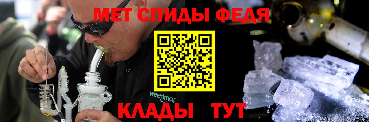 Электросталь  АМФ  Вход с VPN  АМФЕТАМИН Premium 
