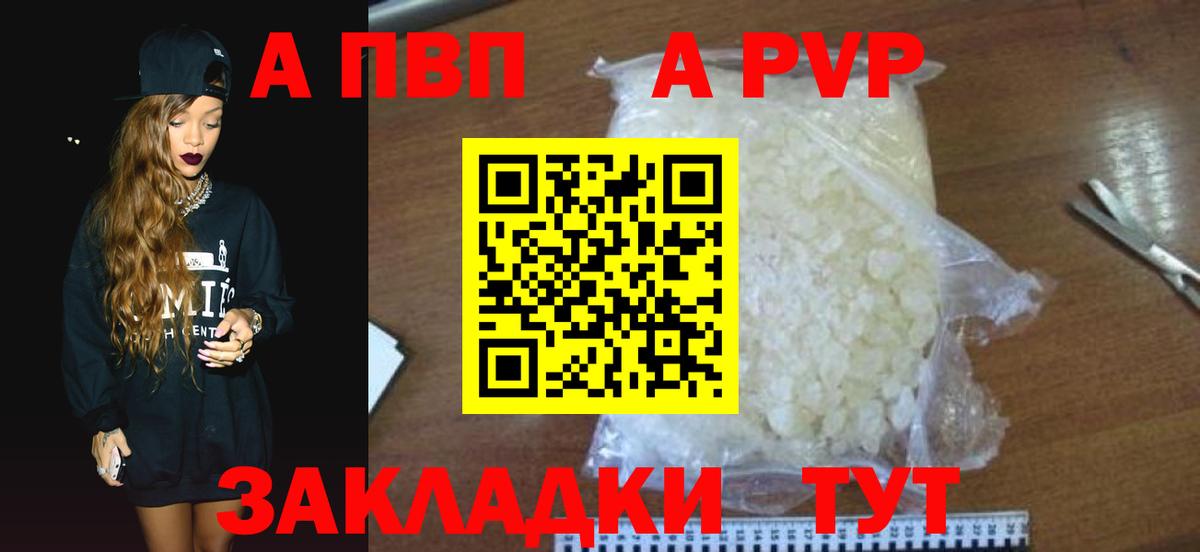А ПВП СК Электросталь
