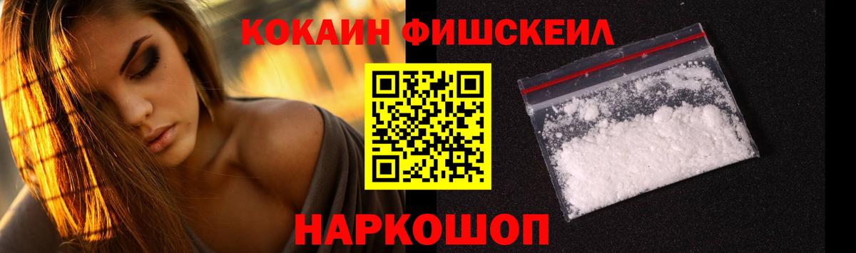 Кокаин Боливия Электросталь