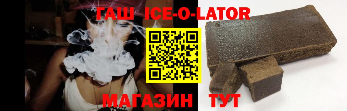Гашиш hashish Электросталь