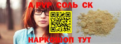 прущая мука Наро-Фоминск