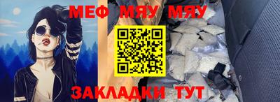 MESCALINE Нальчик