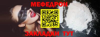 MESCALINE Нальчик