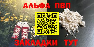 прущая мука Наро-Фоминск