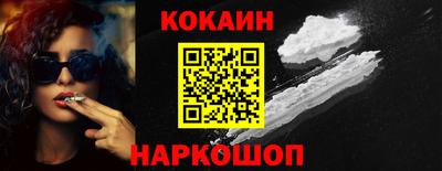 MESCALINE Нальчик