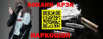 MESCALINE Нальчик