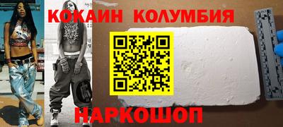 MESCALINE Нальчик