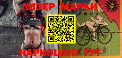 прущая мука Наро-Фоминск