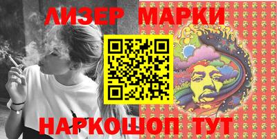 MESCALINE Нальчик