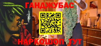 MESCALINE Нальчик