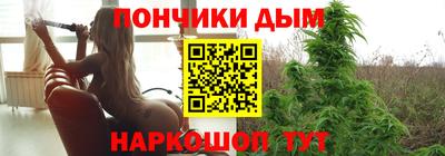 прущая мука Наро-Фоминск