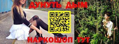 прущая мука Наро-Фоминск