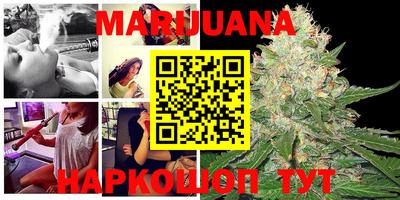 MESCALINE Нальчик