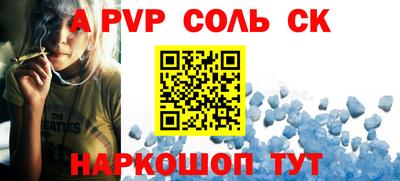 прущая мука Наро-Фоминск