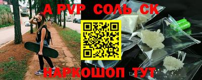 прущая мука Наро-Фоминск