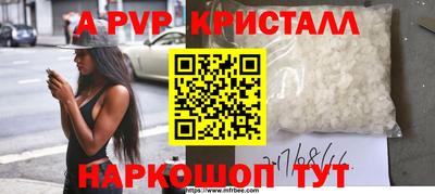 прущая мука Наро-Фоминск