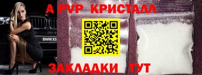 MESCALINE Нальчик