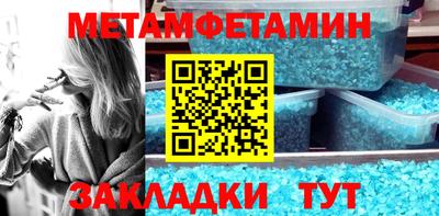 прущая мука Наро-Фоминск