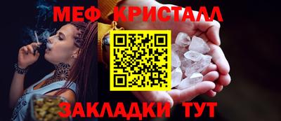MESCALINE Нальчик