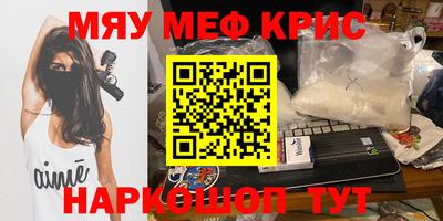 прущая мука Наро-Фоминск