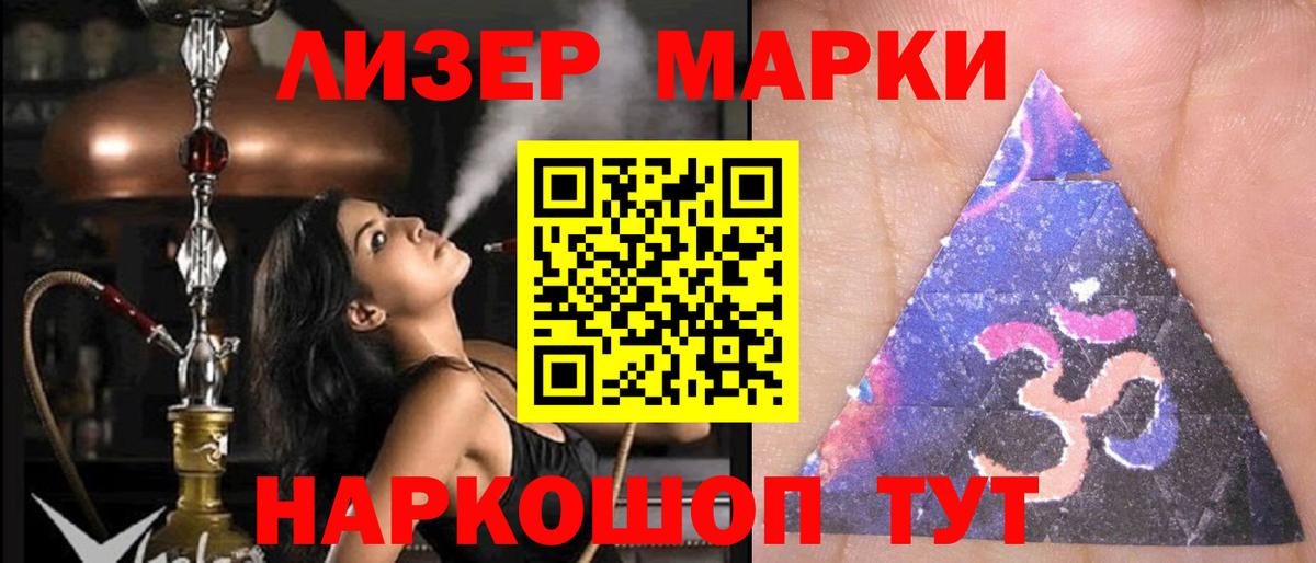 Электросталь  LSD-25 экстази кислота  LSD-25 экстази ecstasy  Вход с VPN 