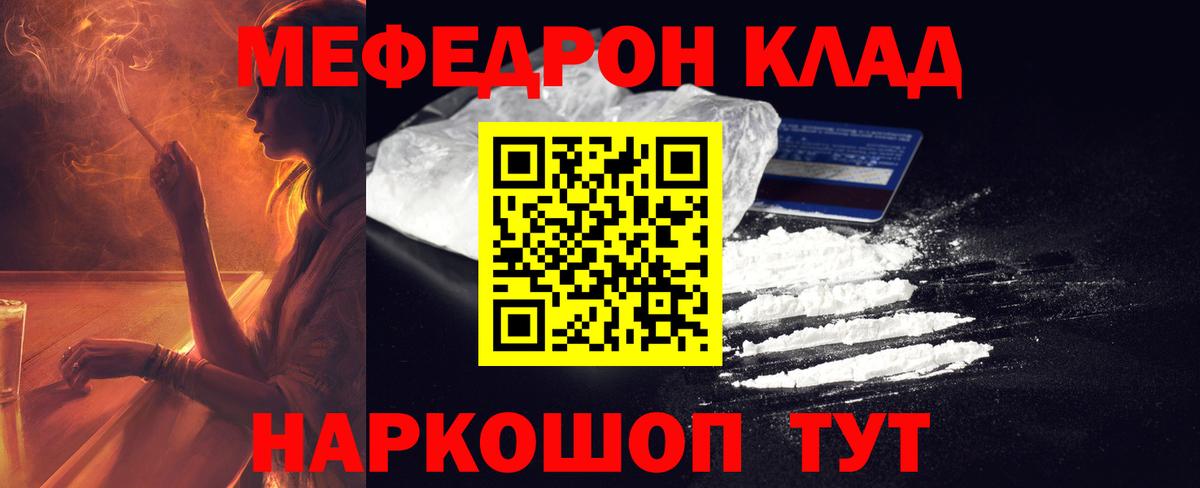 МДМА  Вход с VPN  Электросталь  Мефедрон   Конопля  ГАШ  COCAIN 