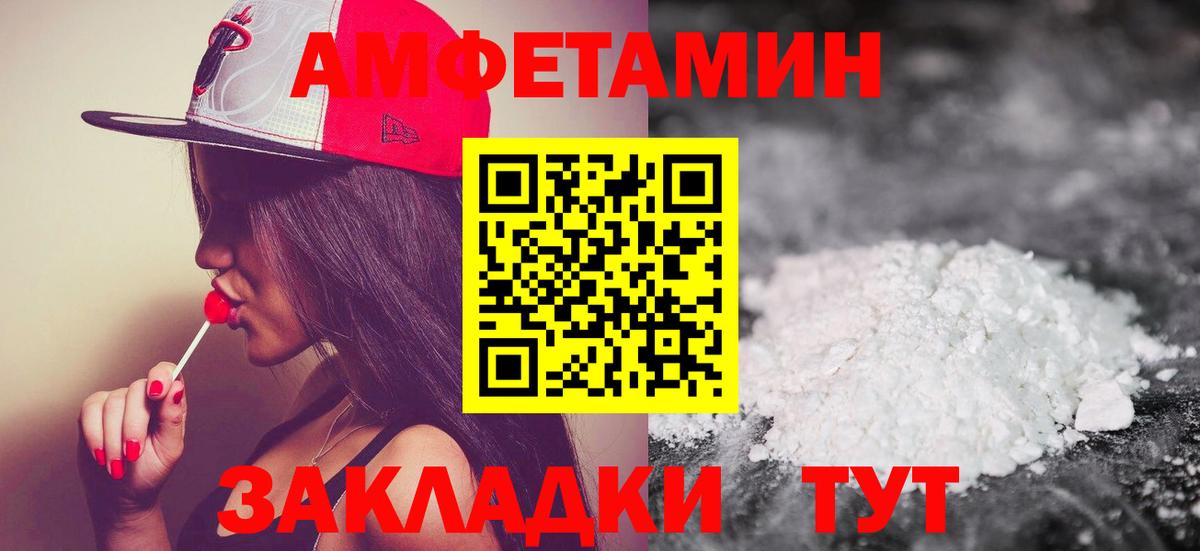 Первитин винт  Вход с VPN  Электросталь 