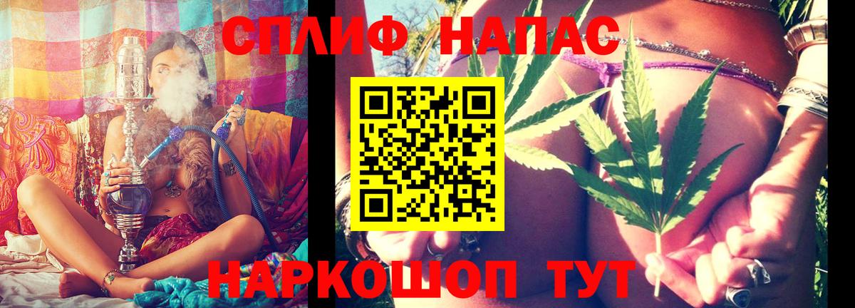 Электросталь  Каннабис SATIVA & INDICA  Вход с VPN  Каннабис SATIVA & INDICA  Каннабис индика 