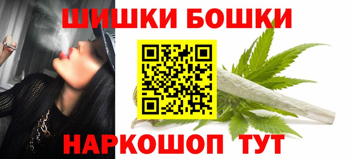 Марихуана OG Kush Электросталь